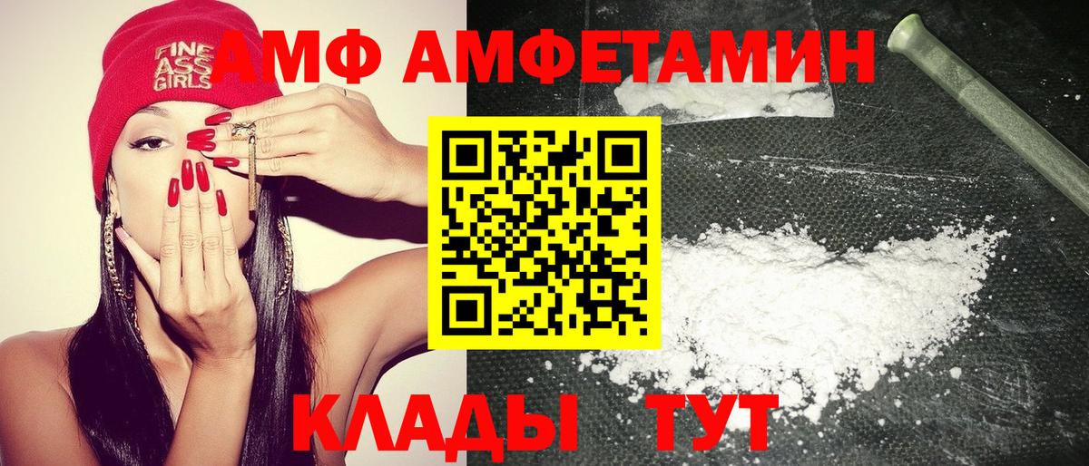 KRAKEN зеркало  АМФ  Вход с VPN  Amphetamine Розовый  Сальск 
