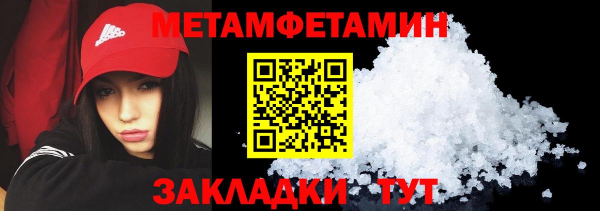 Amphetamine 97% Сальск