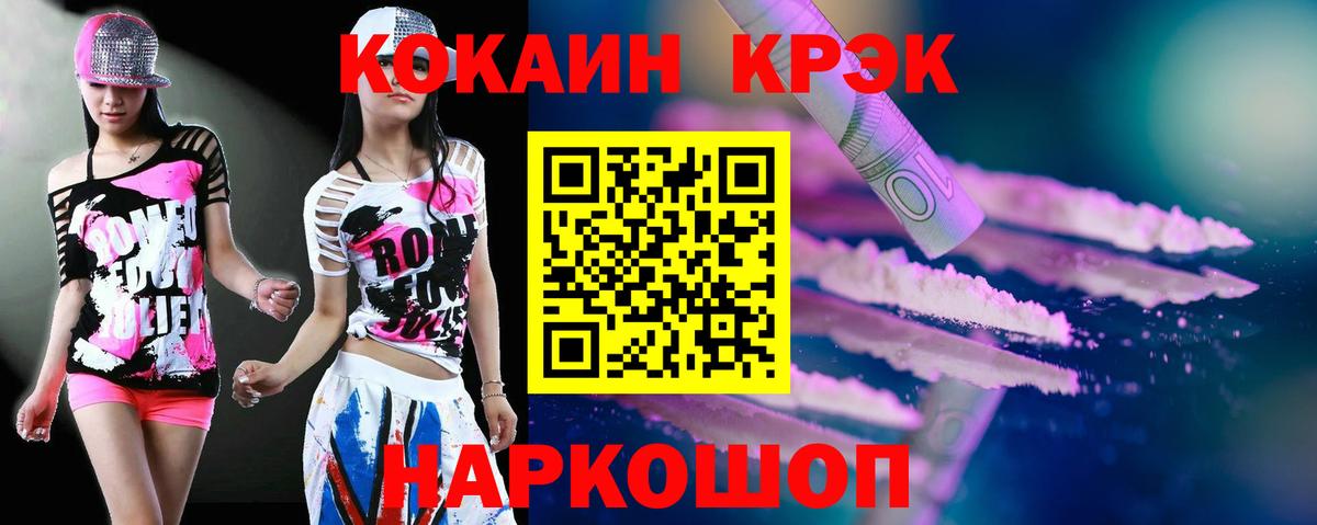 цены наркотик  COCAIN Перу  Вход с VPN  Сальск 