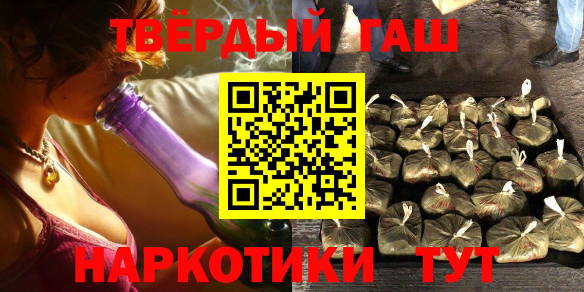 Сальск  ГАШИШ hashish  Гашиш AMNESIA HAZE  Вход с VPN 