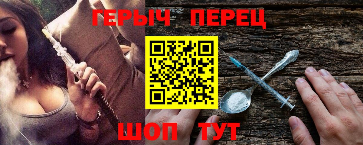 Сальск  ГЕРОИН  Вход с VPN  ГЕРОИН Афган 
