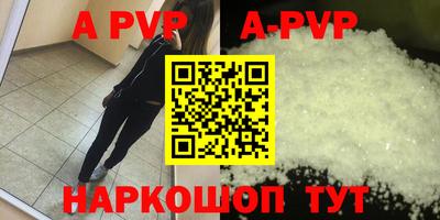 скорость mdpv Будённовск