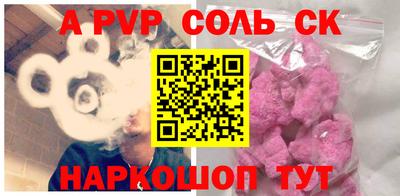 скорость mdpv Будённовск