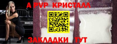 скорость mdpv Будённовск