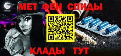 кристаллы Волжский