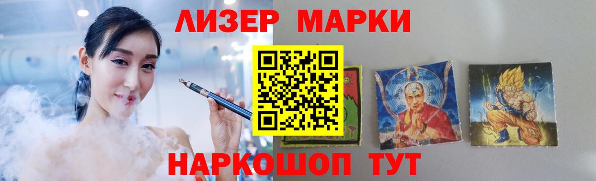 ЛСД экстази ecstasy  Вход с VPN  LSD-25 экстази  Сальск  ЛСД экстази ecstasy 