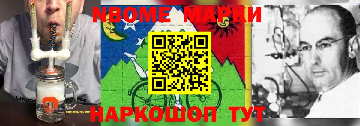 LSD-25 экстази ecstasy Сальск