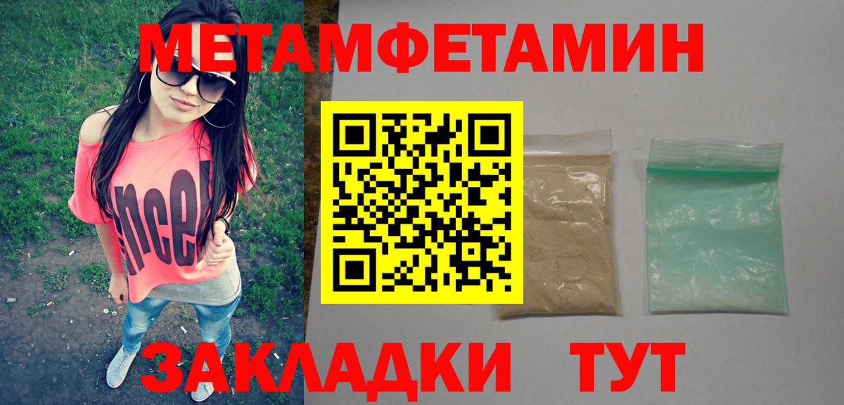 Сальск  МЕТАМФЕТАМИН Декстрометамфетамин 99.9%  Вход с VPN  МЕТАМФЕТАМИН Декстрометамфетамин 99.9% 
