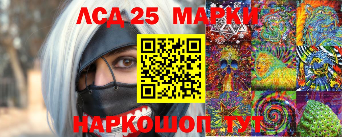 продажа наркотиков  Вход с VPN  Сальск  Марки N-bome 1,5мг 