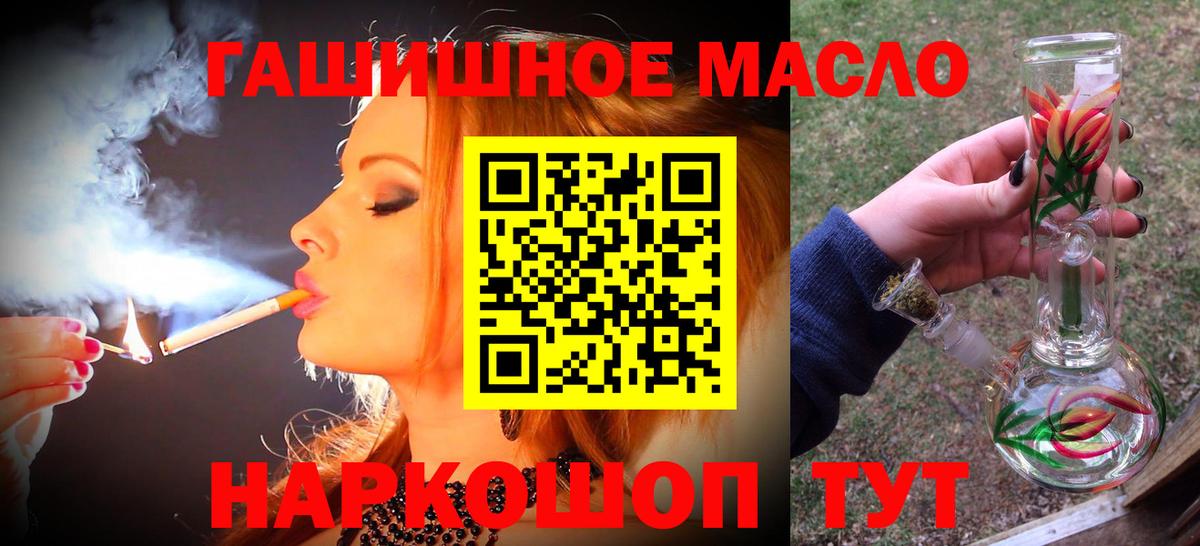 ТГК Wax Сальск