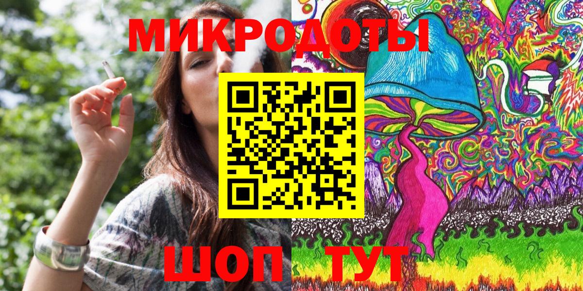 Галлюциногенные грибы прущие грибы  Вход с VPN  даркнет сайт  Сальск 