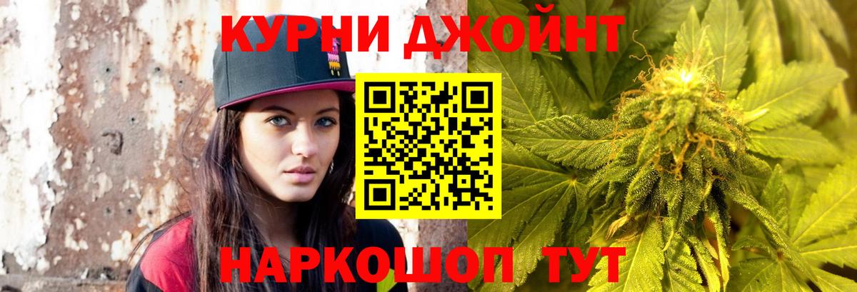 Сальск  Бошки Шишки индика  Бошки Шишки гибрид  Конопля OG Kush  Вход с VPN  Конопля гибрид 